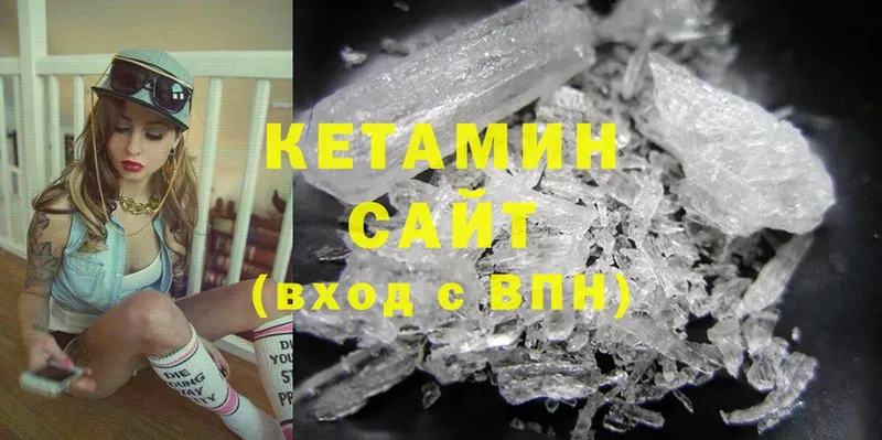 КЕТАМИН ketamine  цена наркотик  Липки 