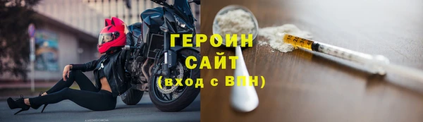 стафф Володарск