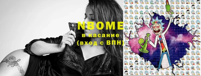 Марки N-bome 1,5мг  где можно купить наркотик  Липки 